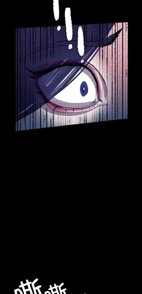 《分身游戏》第37话 第63页