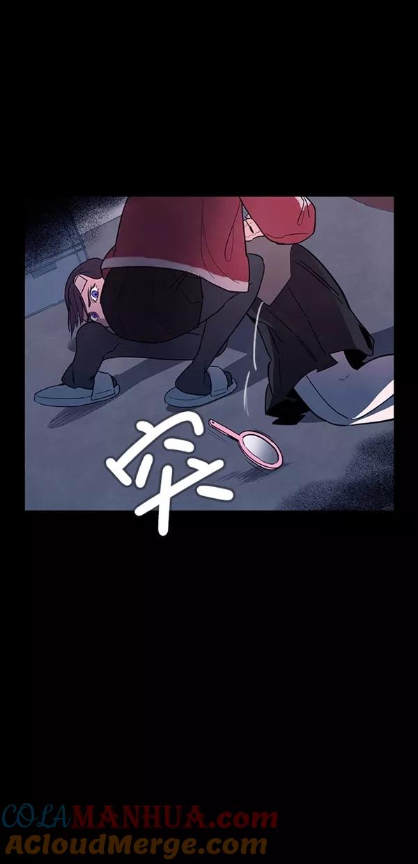 《分身游戏》第37话 第22页