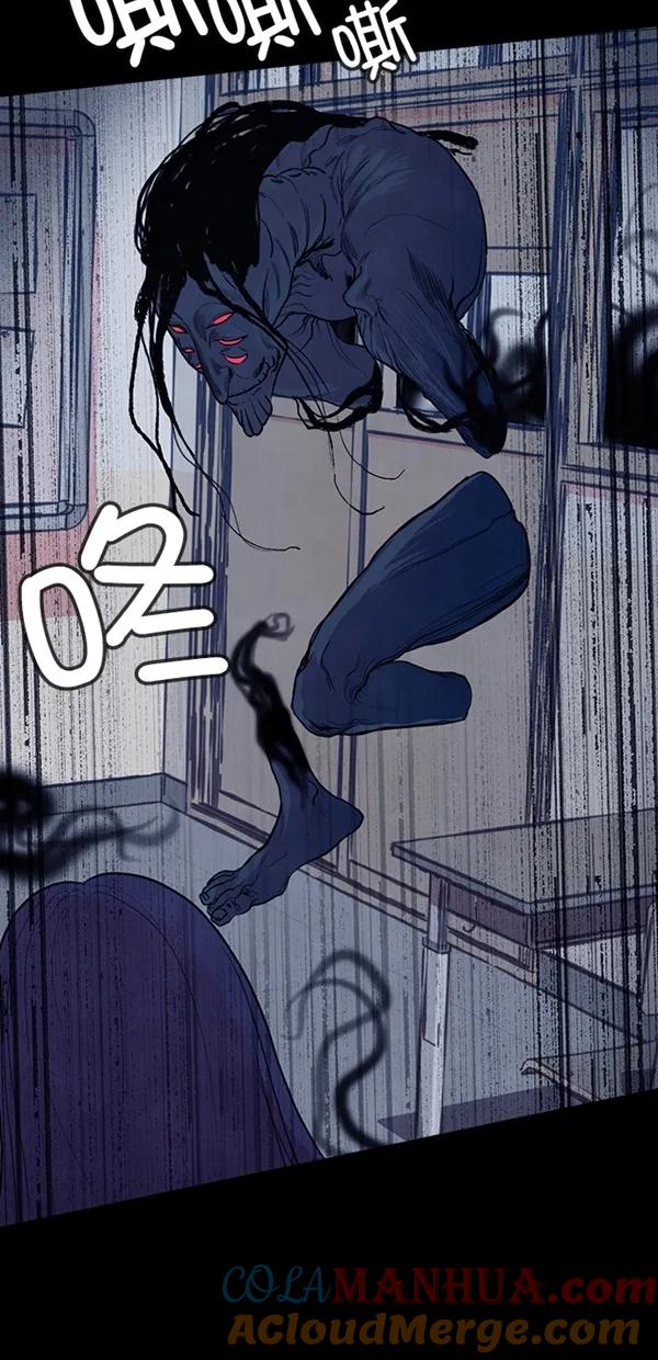 《分身游戏》第37话 第64页