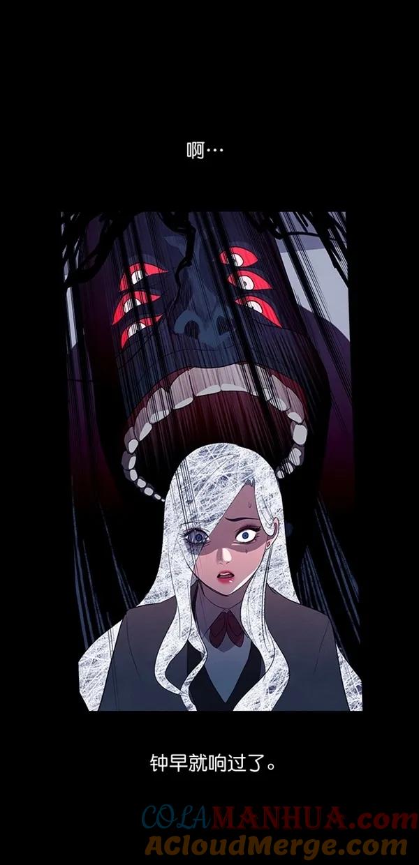 《分身游戏》第38话 第22页