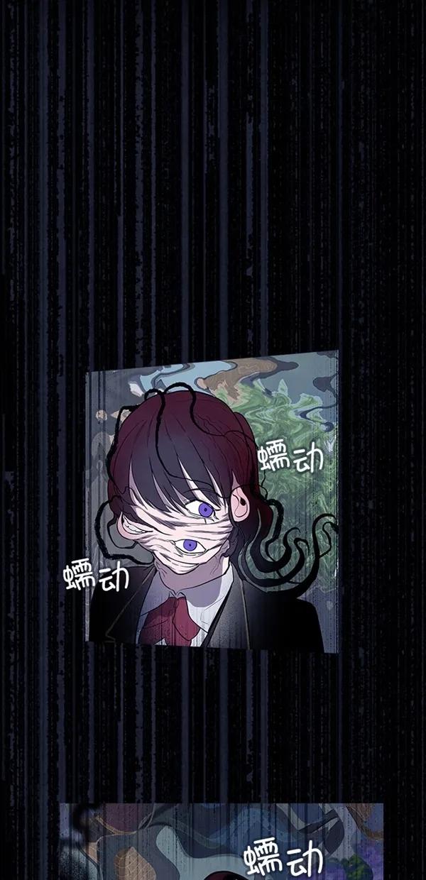《分身游戏》第38话 第50页
