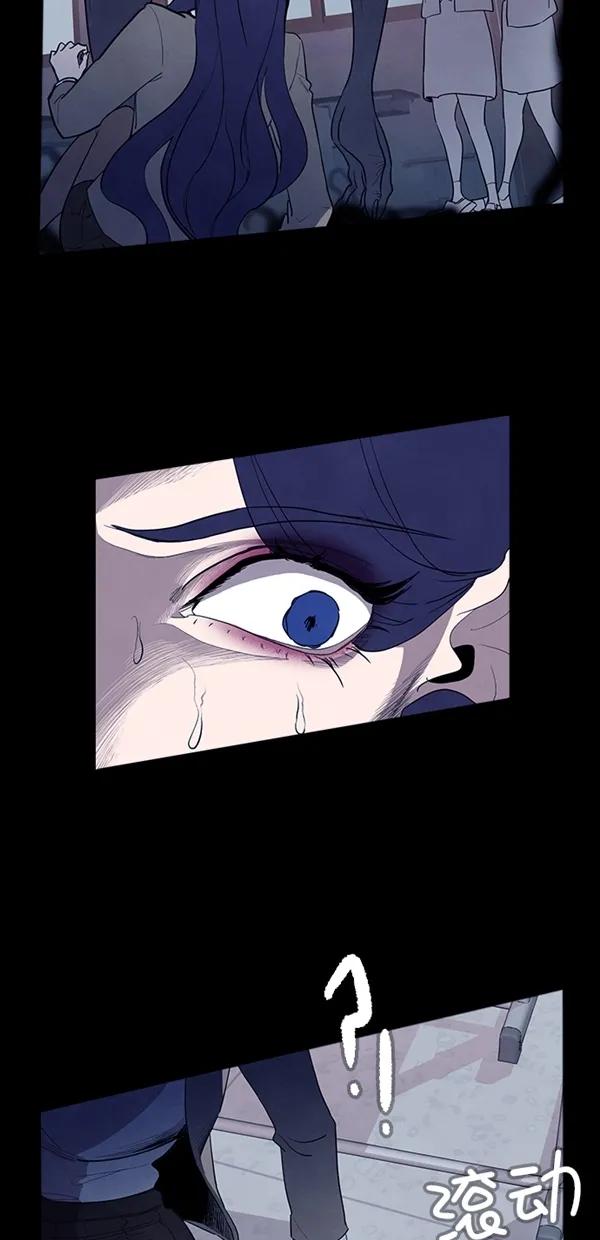 《分身游戏》第38话 第11页