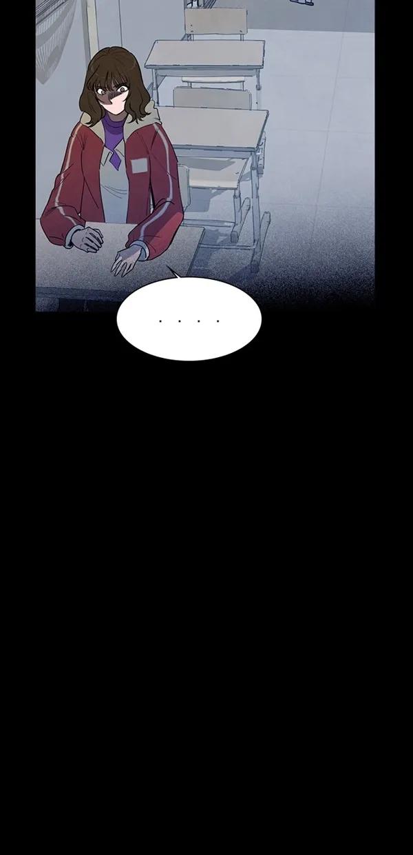 《分身游戏》第38话 第29页