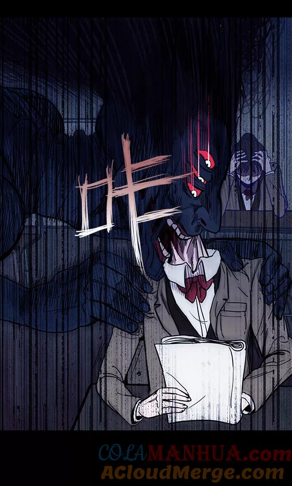 《分身游戏》第3话 第93页
