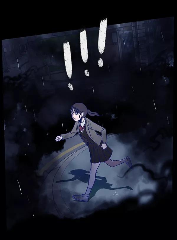 《分身游戏》第3话 第34页
