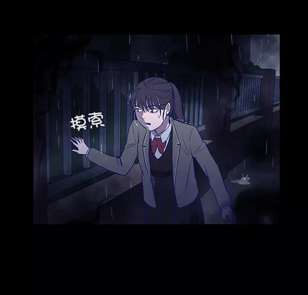 《分身游戏》第3话 第51页