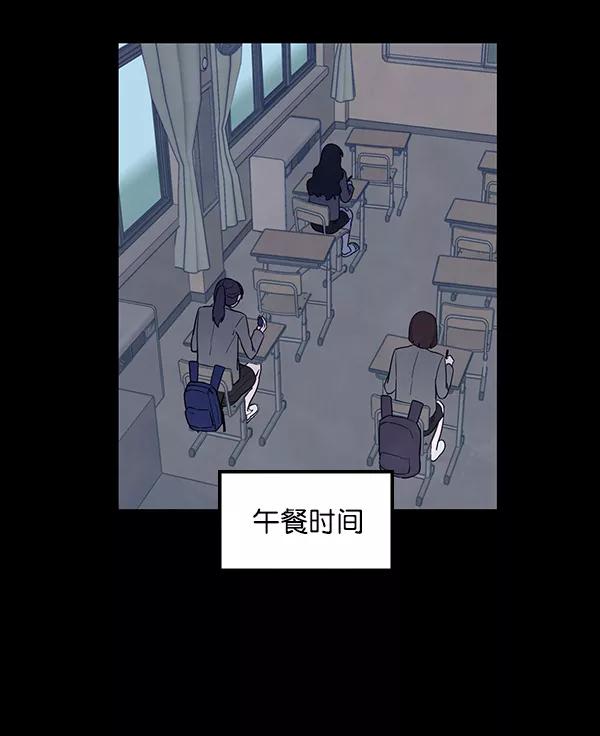 《分身游戏》第3话 第3页