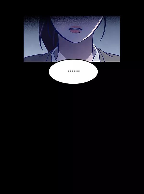 《分身游戏》第3话 第72页