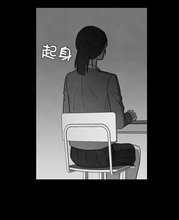 《分身游戏》第3话 第107页