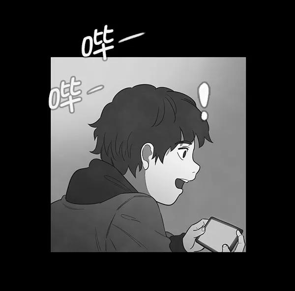 《分身游戏》第3话 第111页
