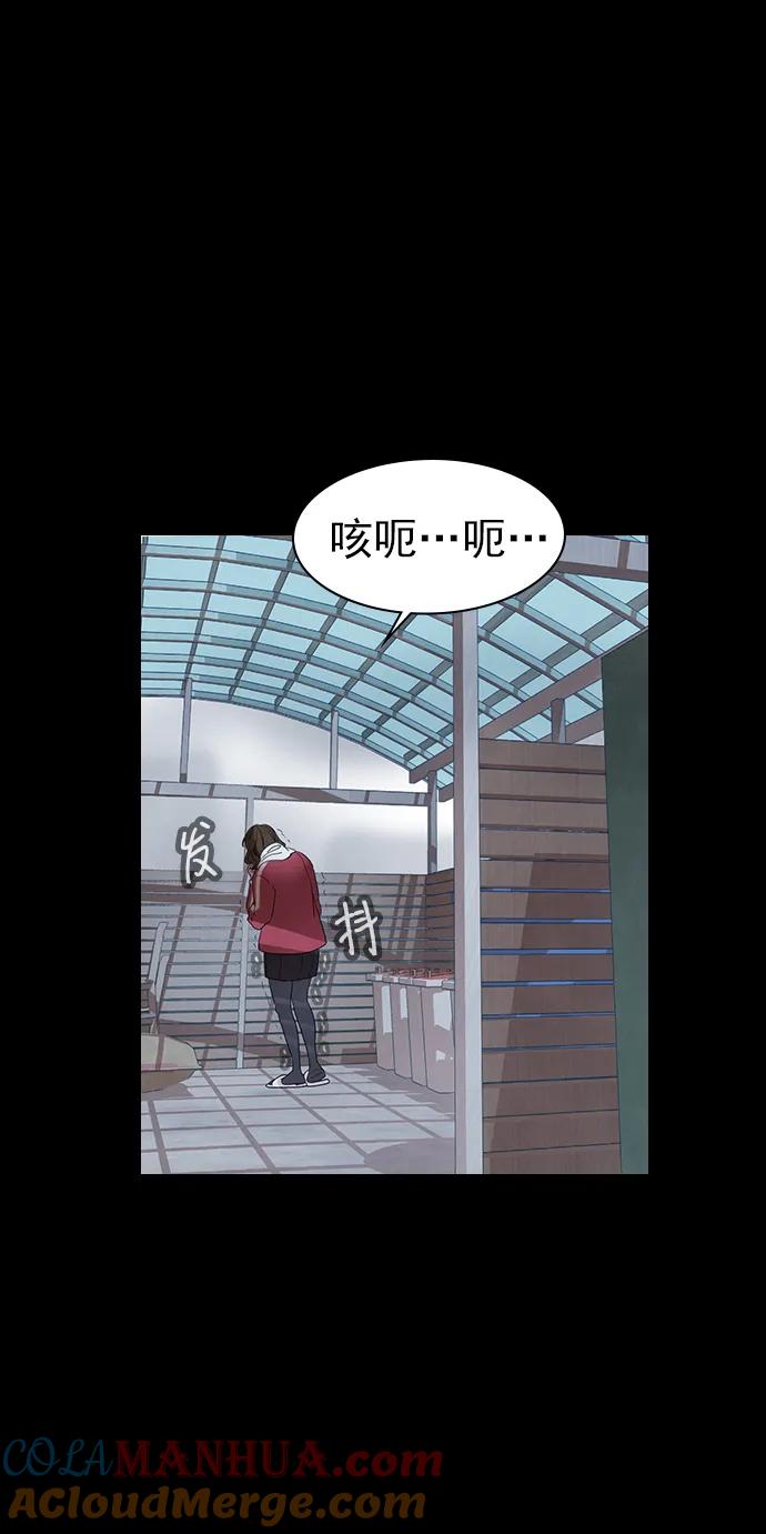 《分身游戏》第39话 第31页