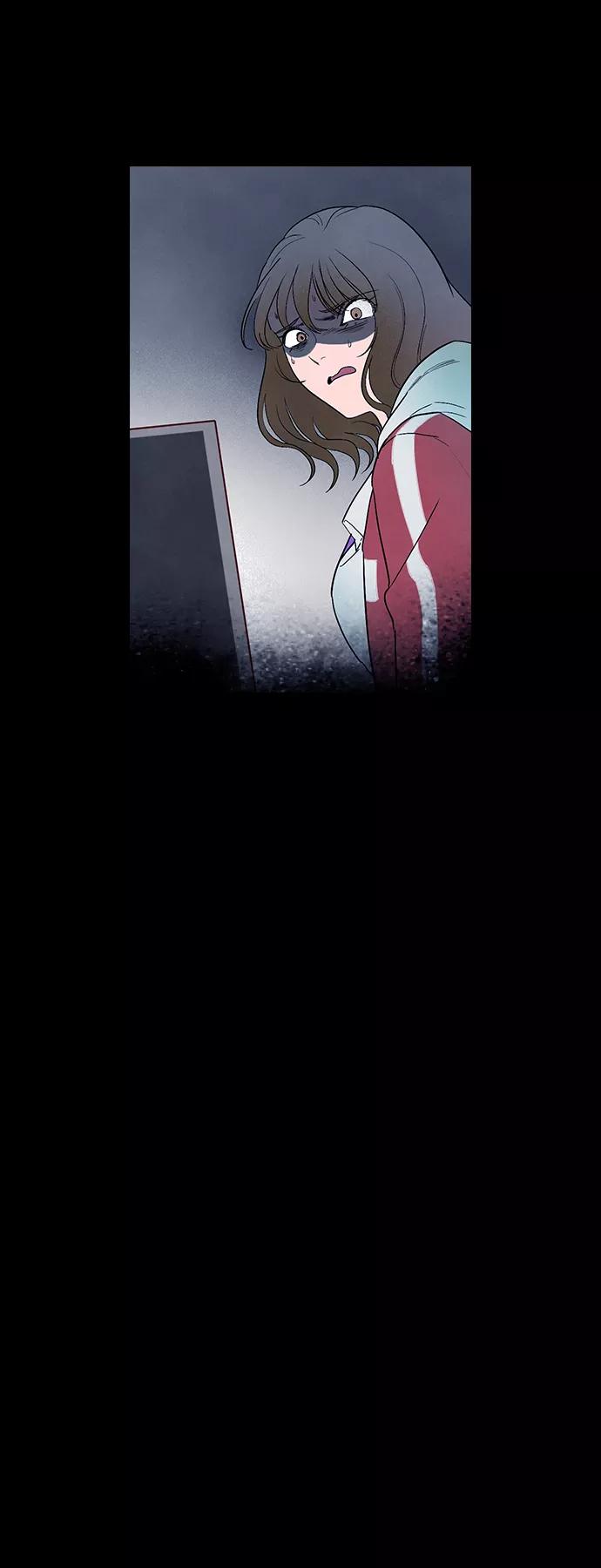 《分身游戏》第40话 第15页
