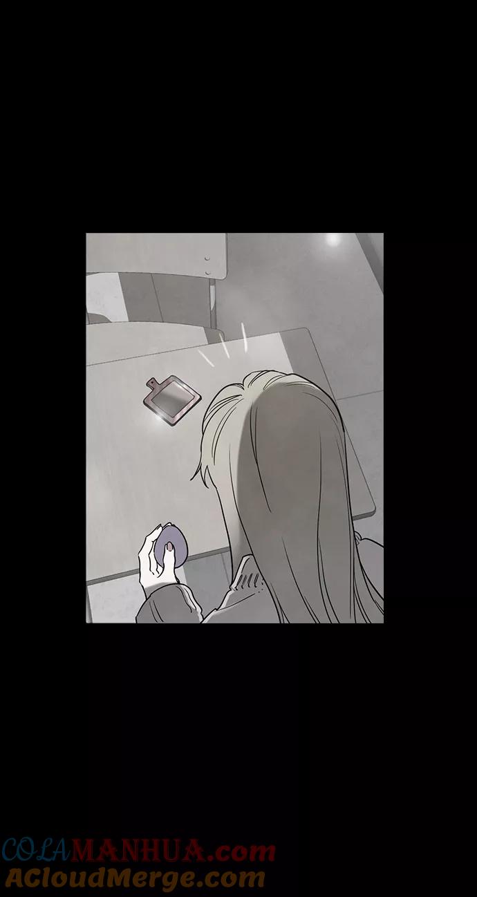 《分身游戏》第41话 第16页