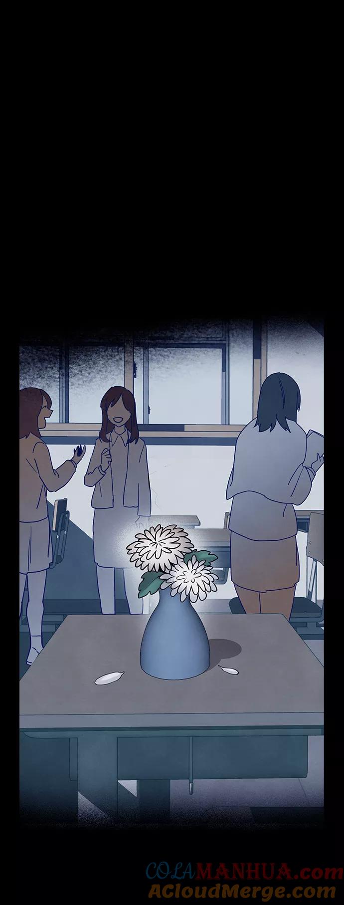 《分身游戏》第41话 第49页