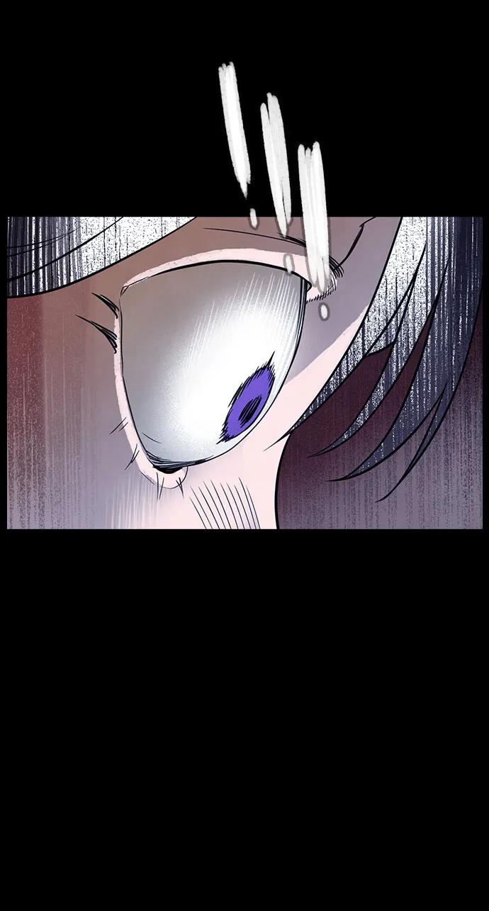 《分身游戏》第42话 第44页