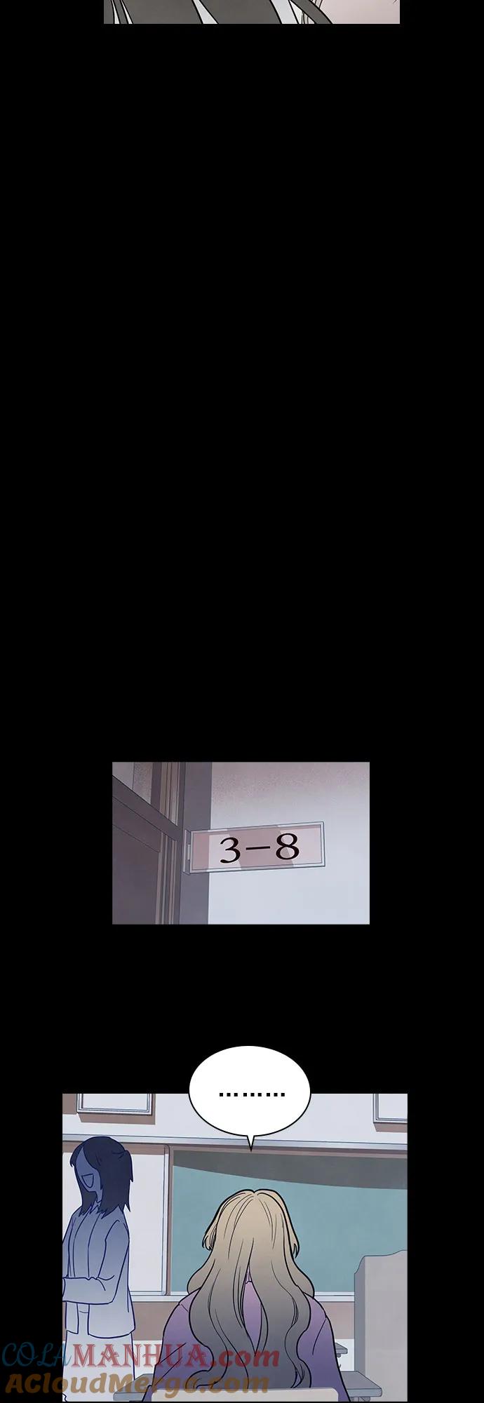 《分身游戏》第43话 第33页