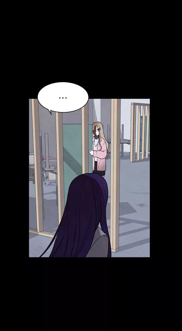 《分身游戏》第44话 第30页