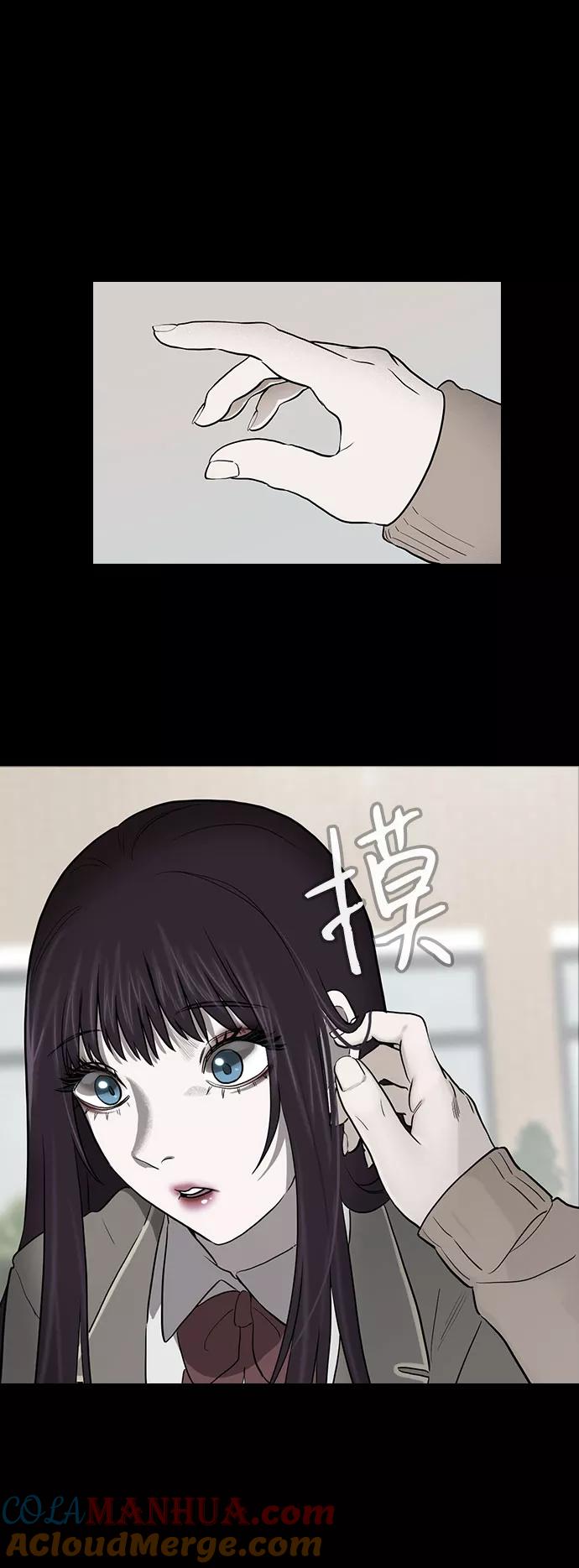《分身游戏》第45话 第25页