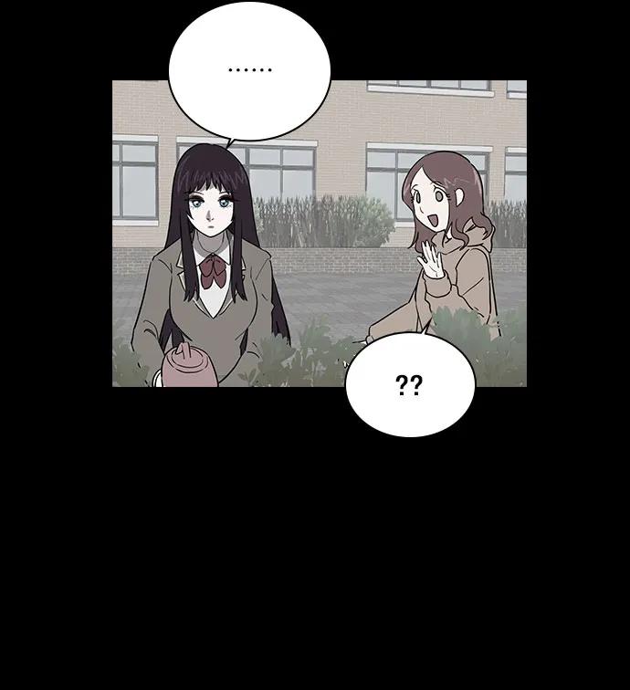 《分身游戏》第45话 第24页
