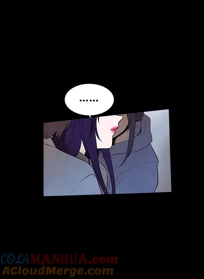 《分身游戏》第45话 第3页
