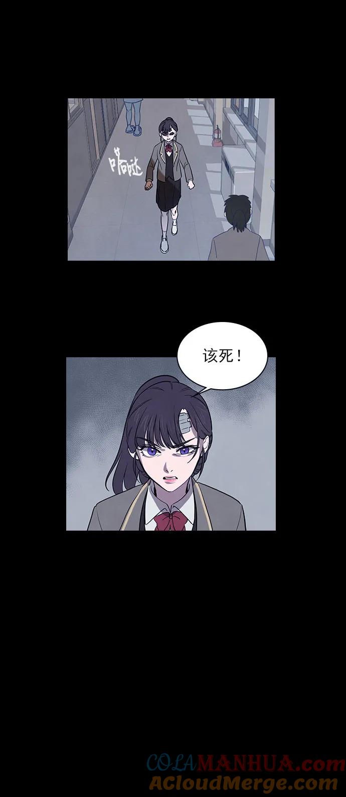 《分身游戏》第45话 第37页