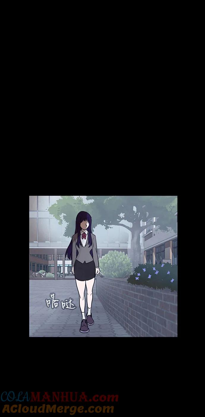 《分身游戏》第45话 第17页