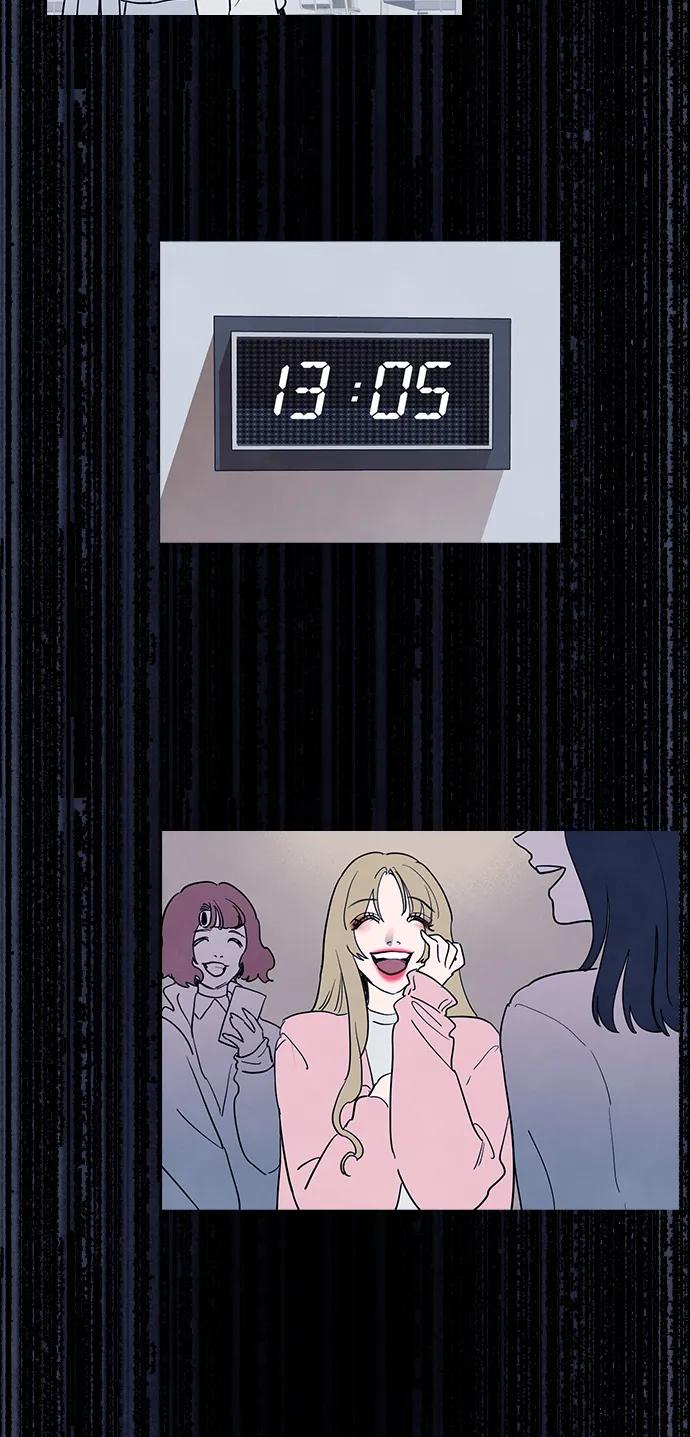 《分身游戏》第46话 第38页