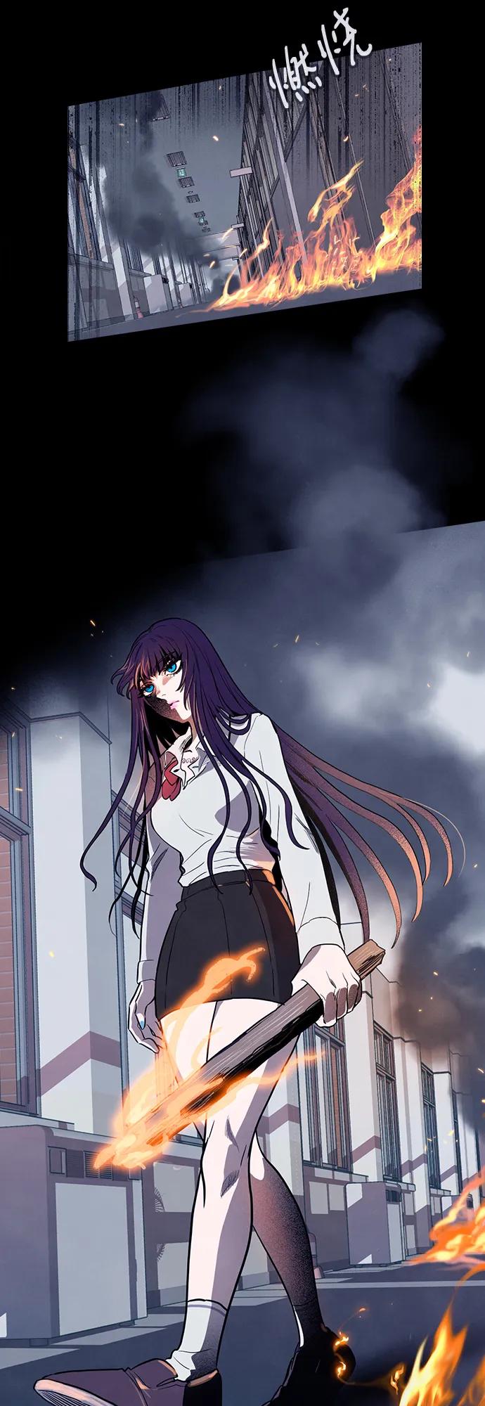 《分身游戏》第46话 第44页