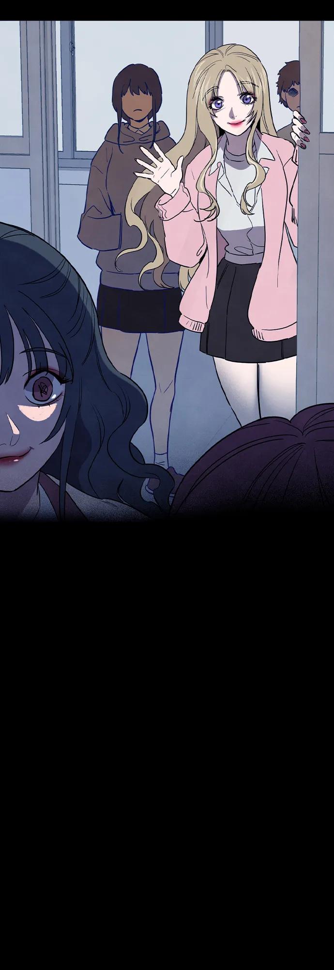 《分身游戏》第46话 第6页