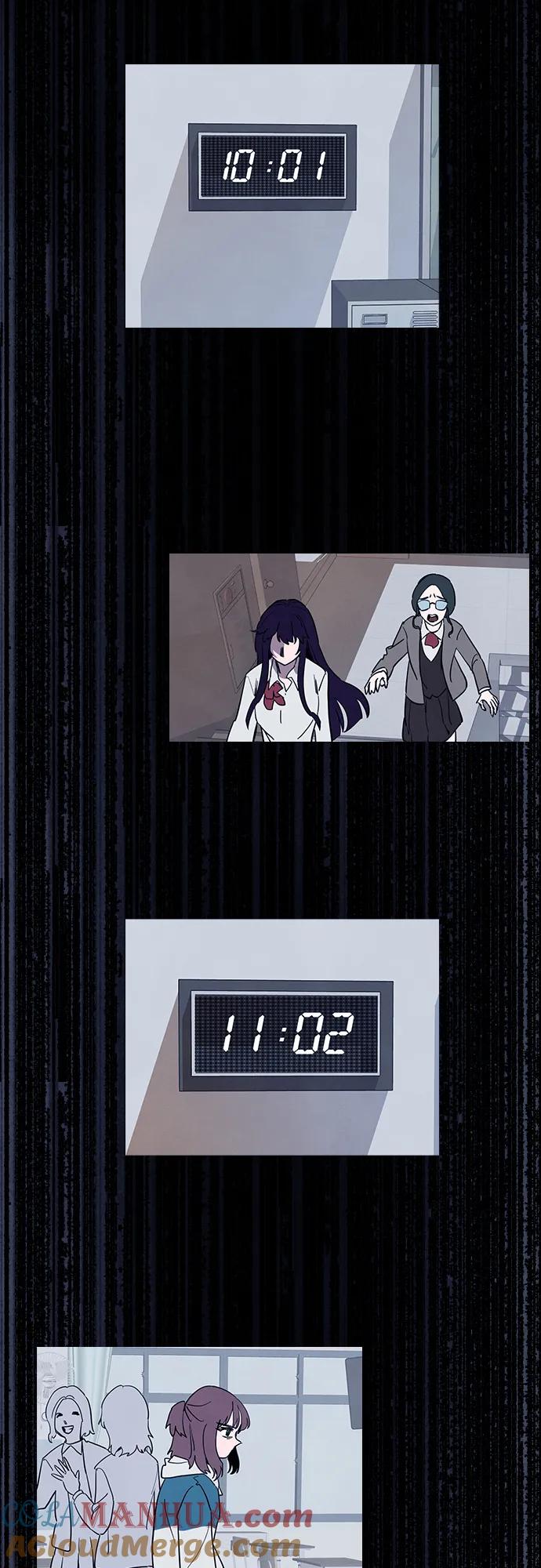 《分身游戏》第46话 第37页