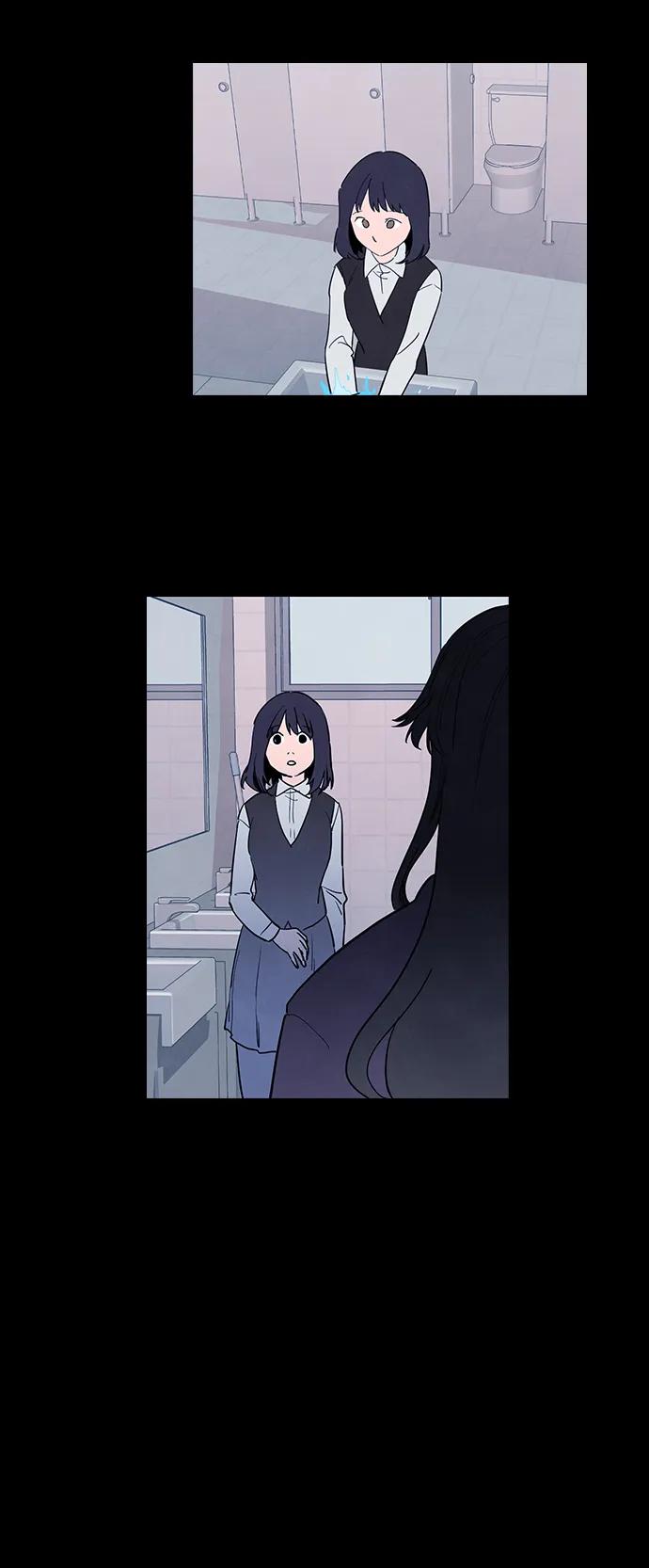 《分身游戏》第47话 第2页