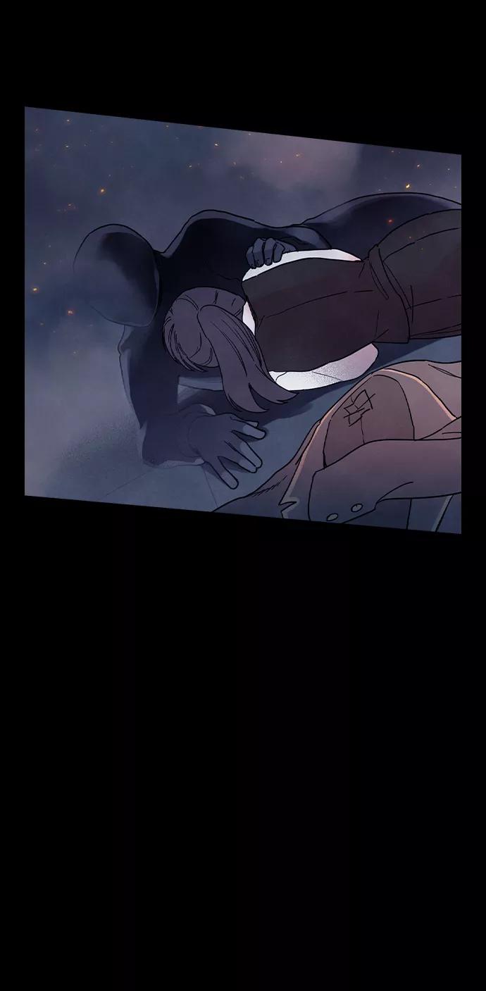 《分身游戏》第48话 第20页