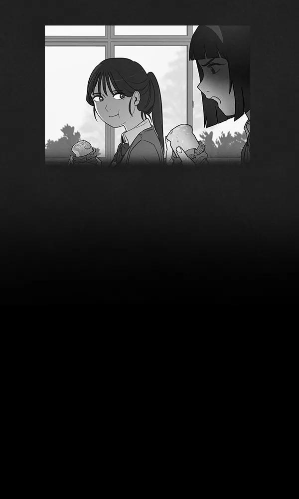 《分身游戏》第4话 第6页