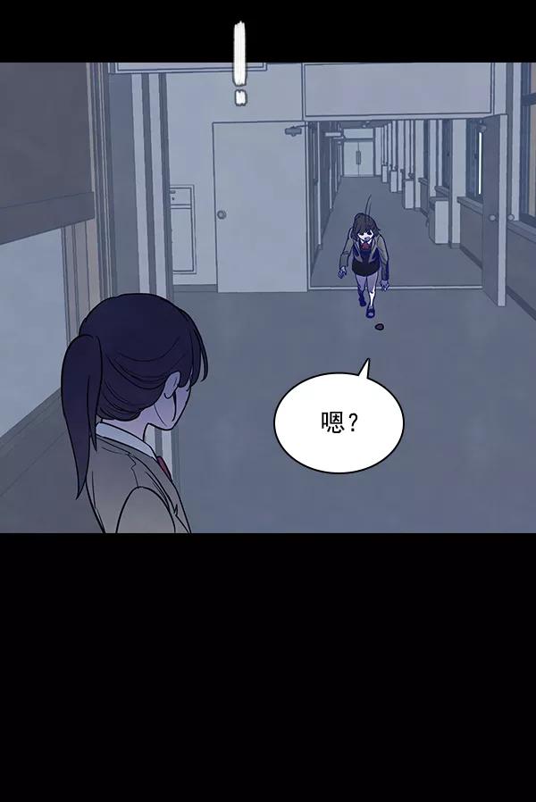 《分身游戏》第4话 第65页