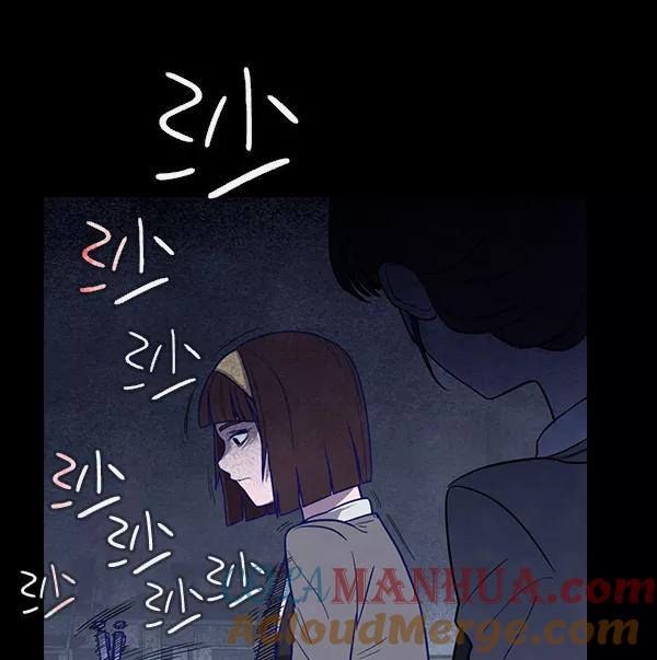 《分身游戏》第4话 第28页