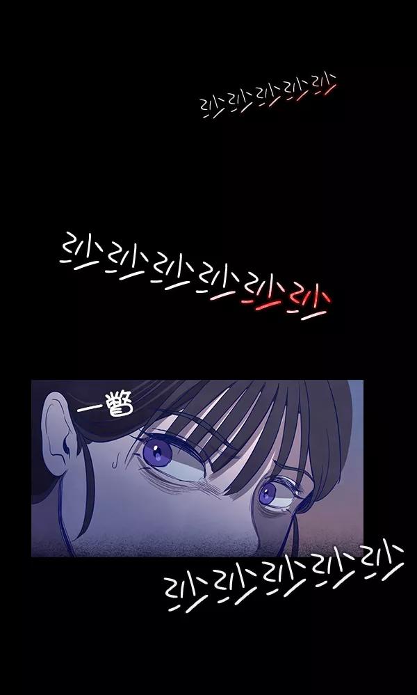 《分身游戏》第4话 第27页