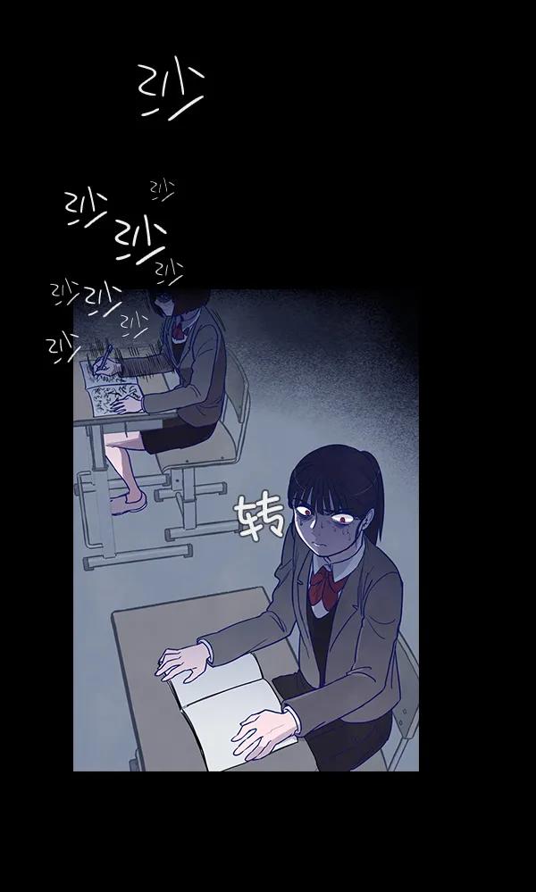 《分身游戏》第4话 第33页