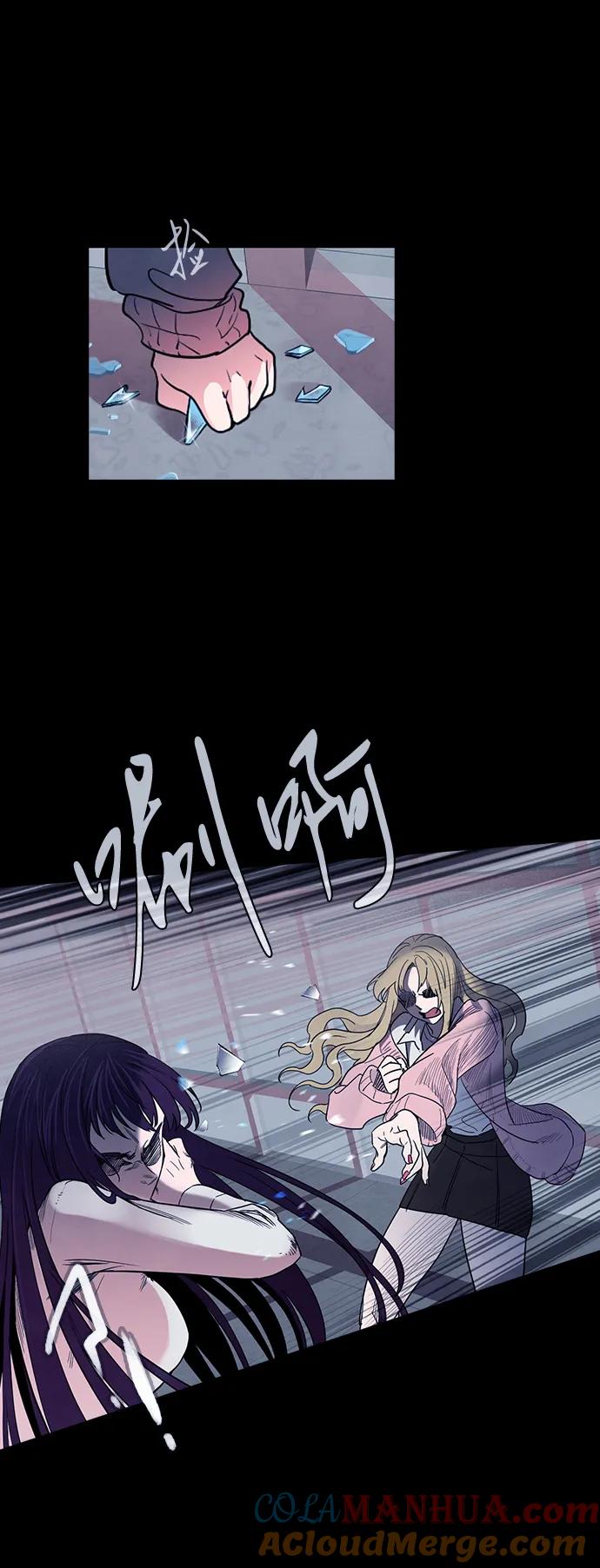 《分身游戏》第49话 第27页