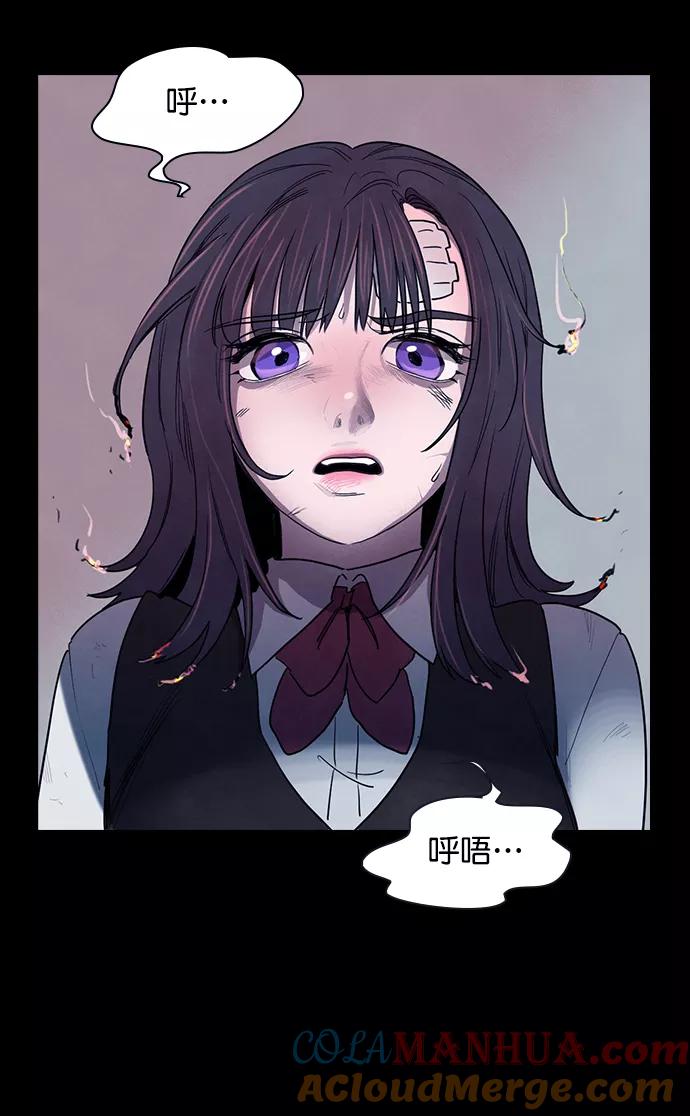 《分身游戏》第49话 第37页
