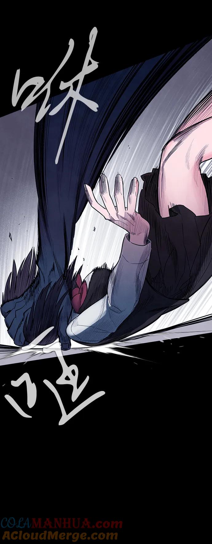 《分身游戏》第49话 第39页