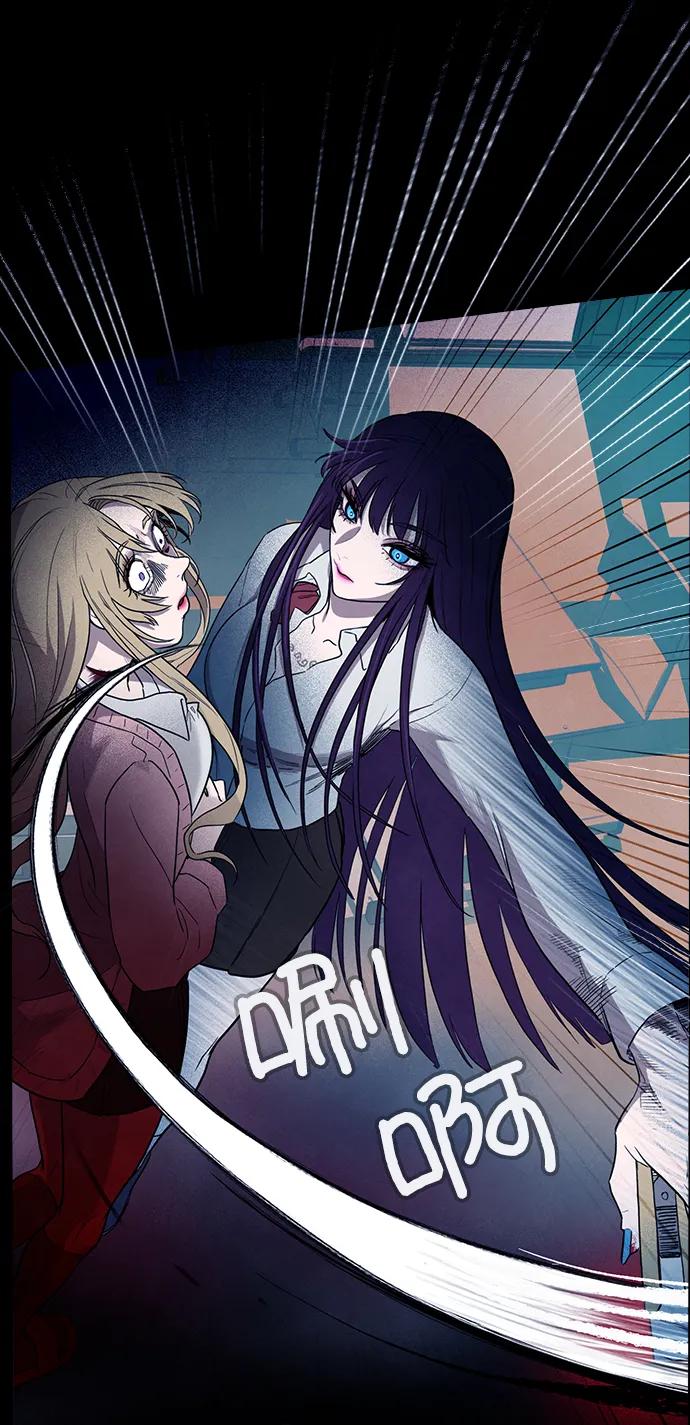 《分身游戏》第50话 第44页