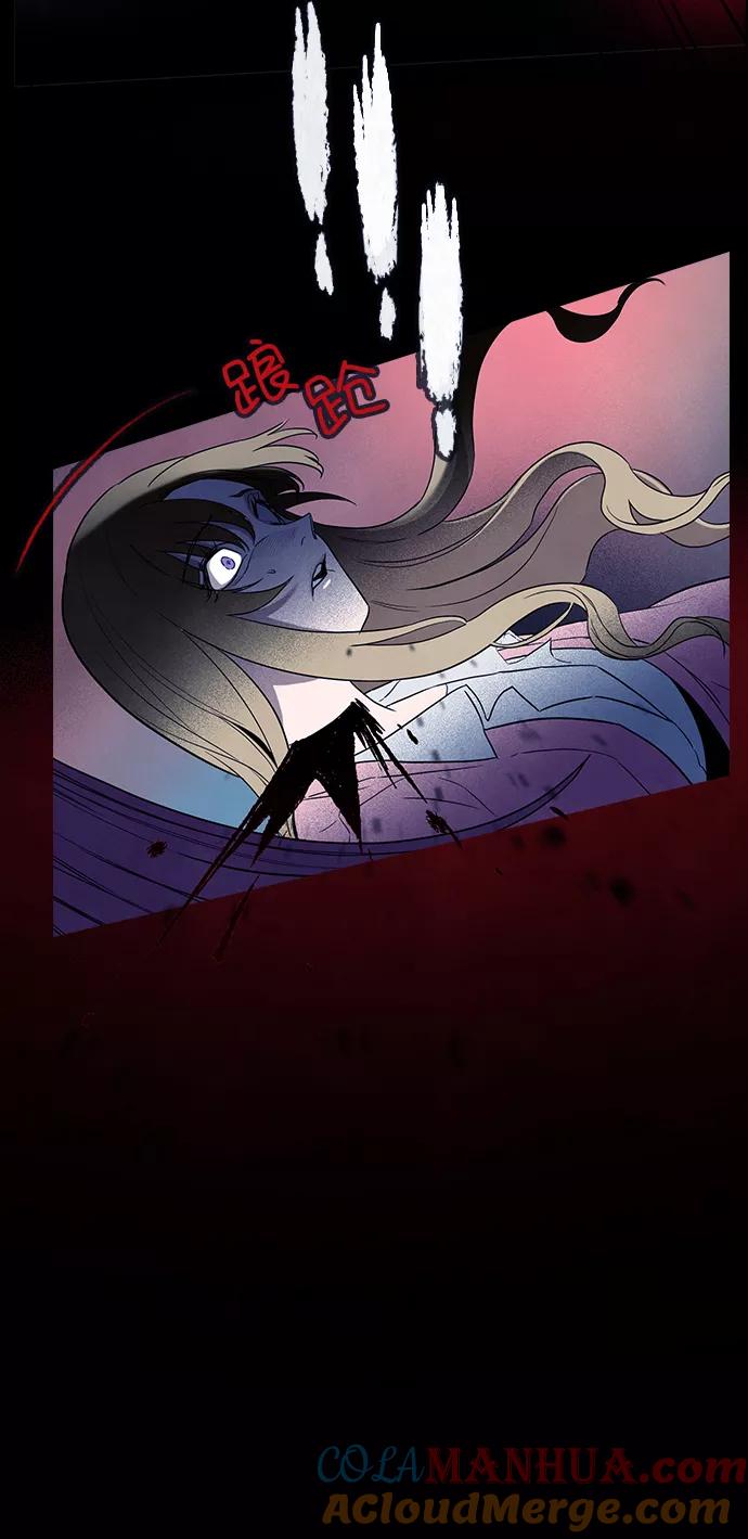 《分身游戏》第50话 第45页
