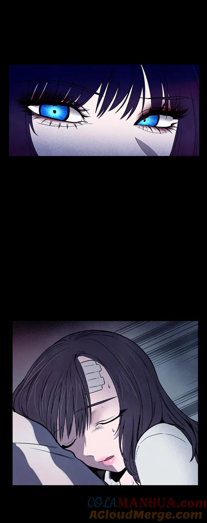 《分身游戏》第51话 第7页