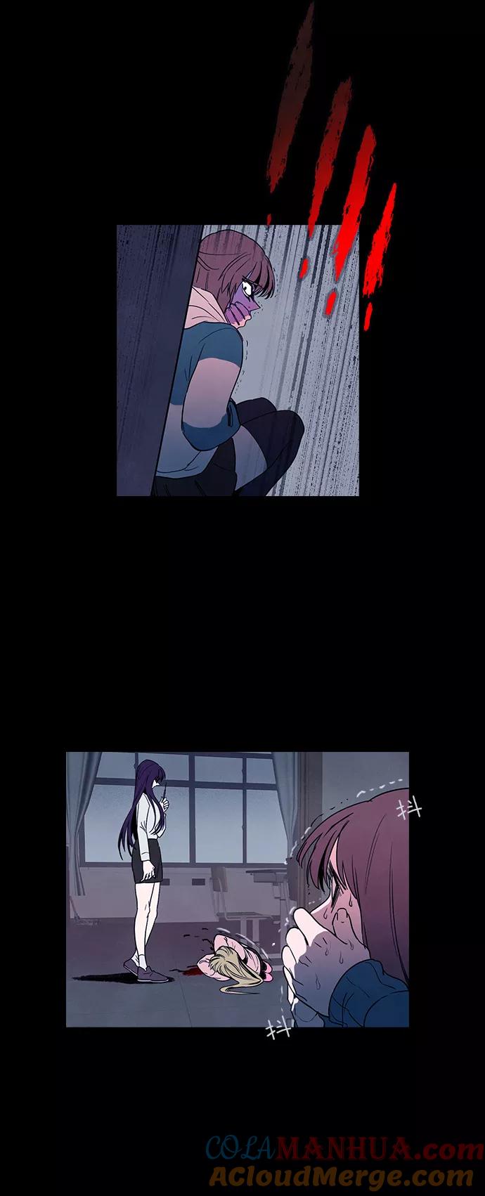 《分身游戏》第51话 第5页