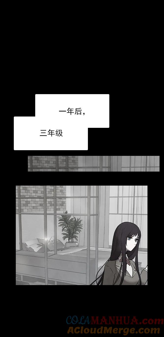 《分身游戏》第52话 第22页