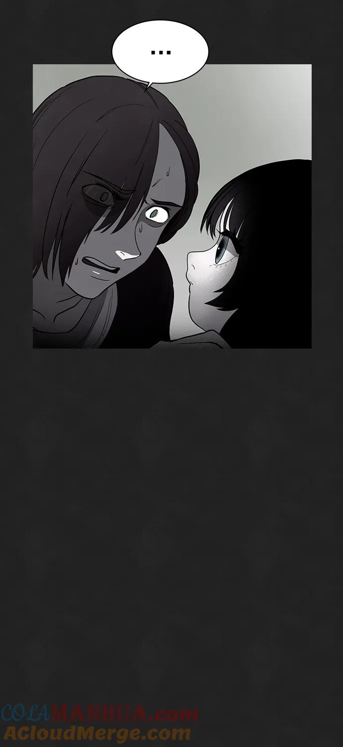 《分身游戏》第53话 第17页