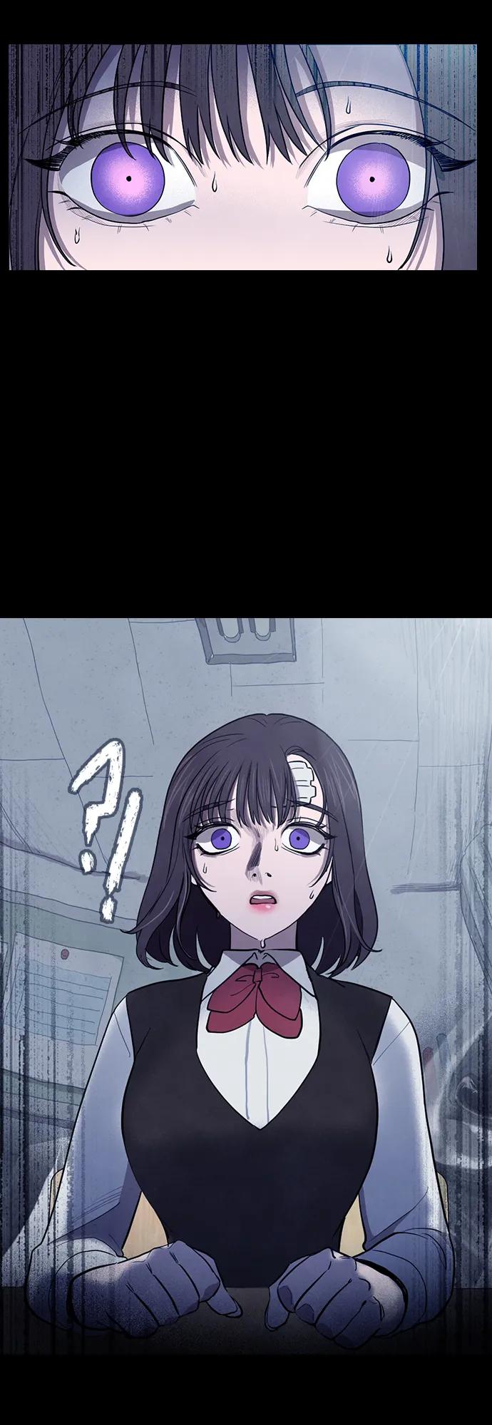 《分身游戏》第53话 第42页