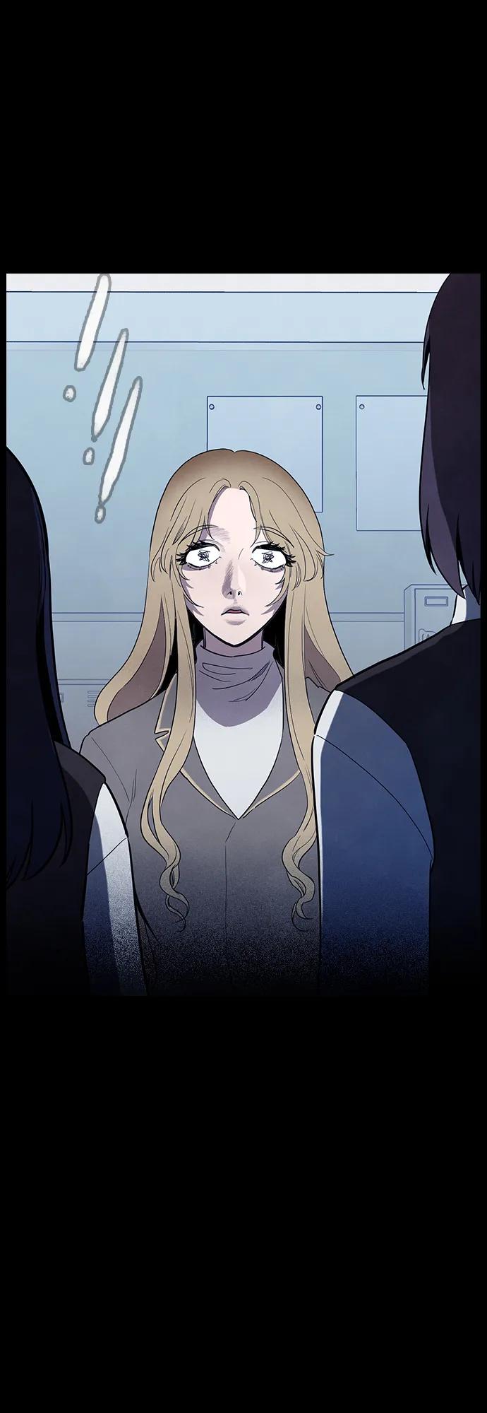 《分身游戏》第54话 第5页