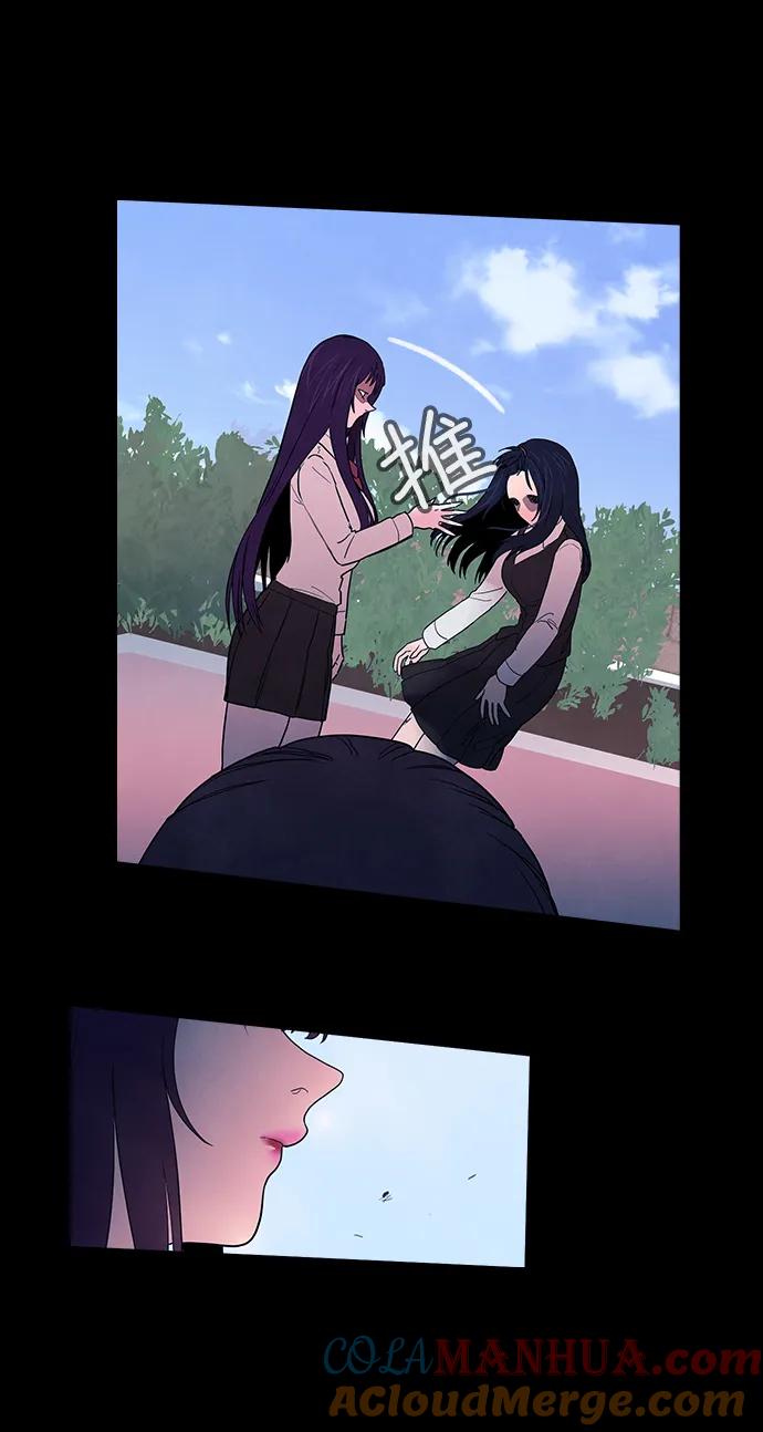 《分身游戏》第55话 第35页