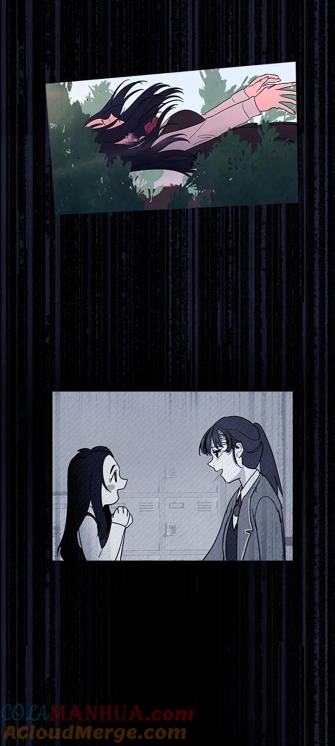 《分身游戏》第55话 第37页
